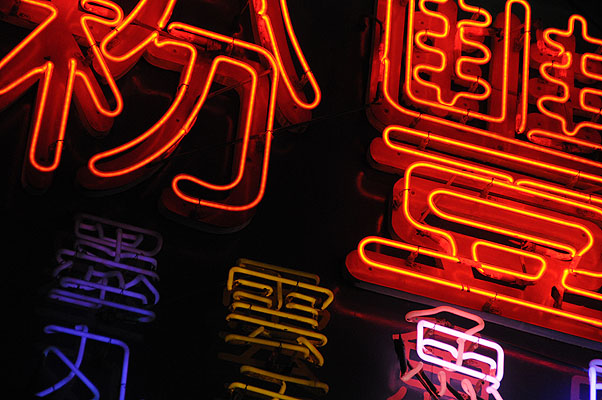 HKMM_0879.jpg (4288x2848) NIKON D300 - 18-200mm f/3.5-5.6 // F5,6 // 1/500 sec // ISO 1600 // 135,0 mm // no Flash // 2008:11:30 21:37:20