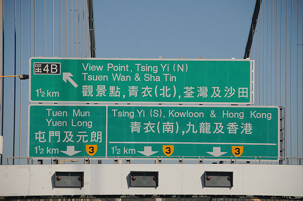 HKMM_0038.jpg (4288x2848) NIKON D300 - 18-200mm f/3.5-5.6 // F5,3 // 1/1000 sec // ISO 450 // 120,0 mm // no Flash // 2008:11:29 14:37:46