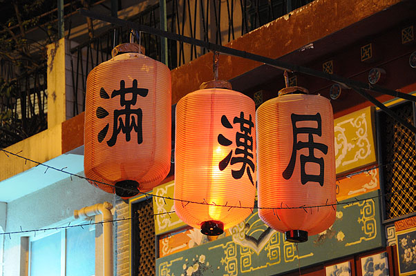 HKMM_0084.jpg (4288x2848) NIKON D300 - 18-200mm f/3.5-5.6 // F5 // 1/13 sec // ISO 1600 // 82,0 mm // no Flash // 2008:11:29 19:46:43