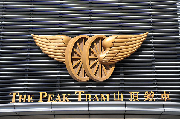 HKMM_0384.jpg (4288x2848) NIKON D300 - 18-200mm f/3.5-5.6 // F4,2 // 1/1000 sec // ISO 640 // 36,0 mm // no Flash // 2008:11:30 12:50:27