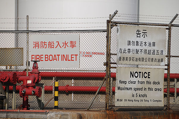 HKMM_0583.jpg (4288x2848) NIKON D300 - 18-200mm f/3.5-5.6 // F5,6 // 1/1000 sec // ISO 360 // 150,0 mm // no Flash // 2008:11:30 15:27:00