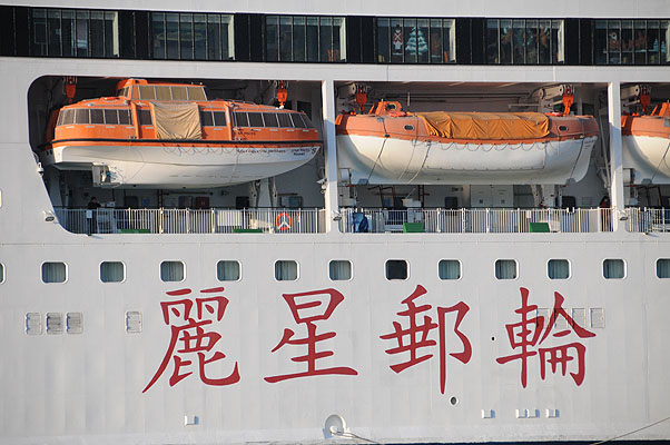 HKMM_0775.jpg (4288x2848) NIKON D300 - 18-200mm f/3.5-5.6 // F5,6 // 1/800 sec // ISO 800 // 150,0 mm // no Flash // 2008:11:30 16:35:28