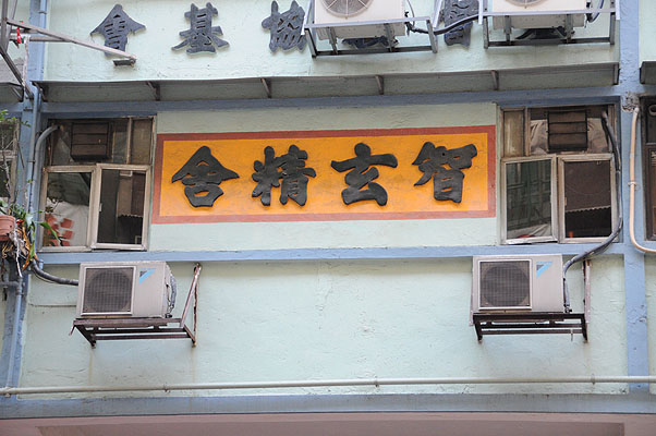 HKMM_1032.jpg (4288x2848) NIKON D300 - 18-200mm f/3.5-5.6 // F5 // 1/80 sec // ISO 1600 // 70,0 mm // no Flash // 2008:12:01 11:52:37