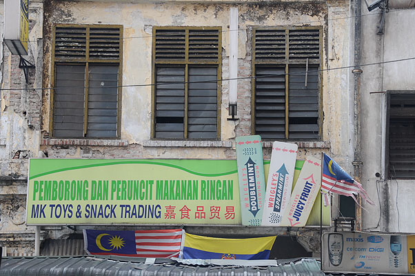 HKMM_2672.jpg (4288x2848) NIKON D300 - 18-200mm f/3.5-5.6 // F7,1 // 1/200 sec // ISO 400 // 56,0 mm // no Flash // 2008:12:10 11:40:37