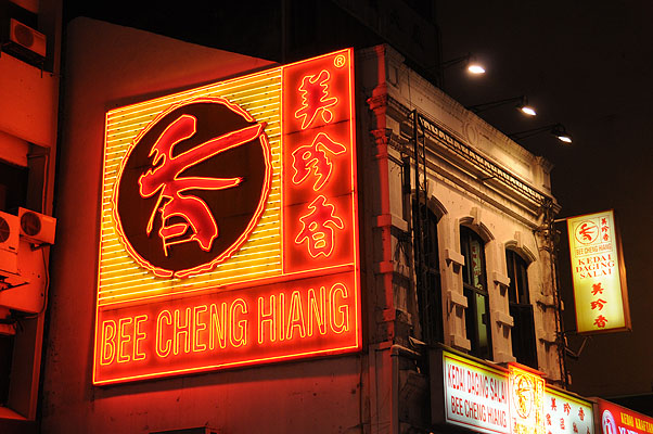 HKMM_2780.jpg (4288x2848) NIKON D300 - 18-200mm f/3.5-5.6 // F4,2 // 0.02 sec // ISO 800 // 38,0 mm // no Flash // 2008:12:10 20:56:01